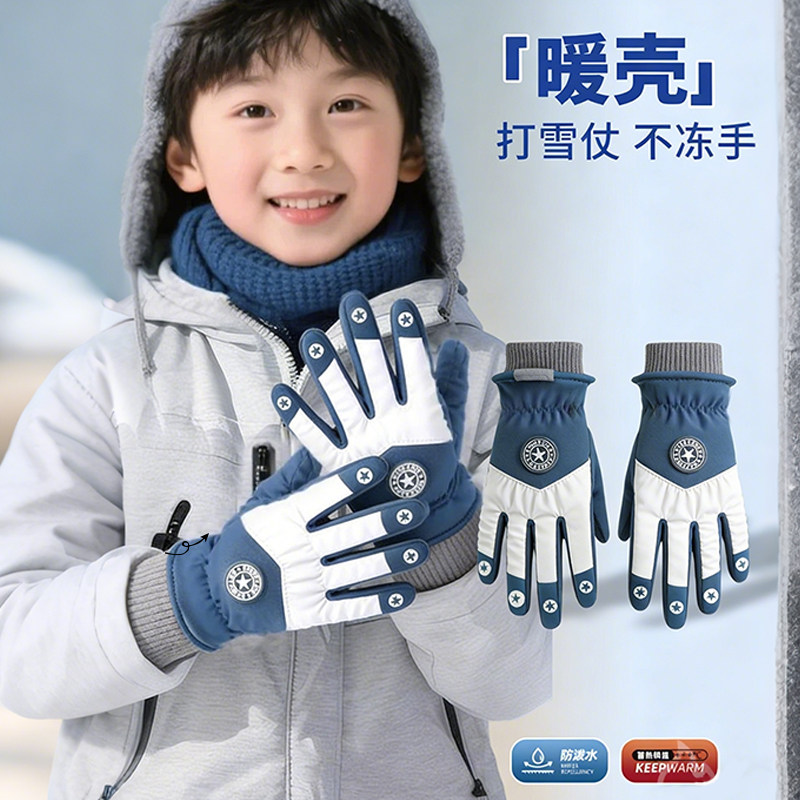 儿童手套冬季男童加绒保暖防风图片