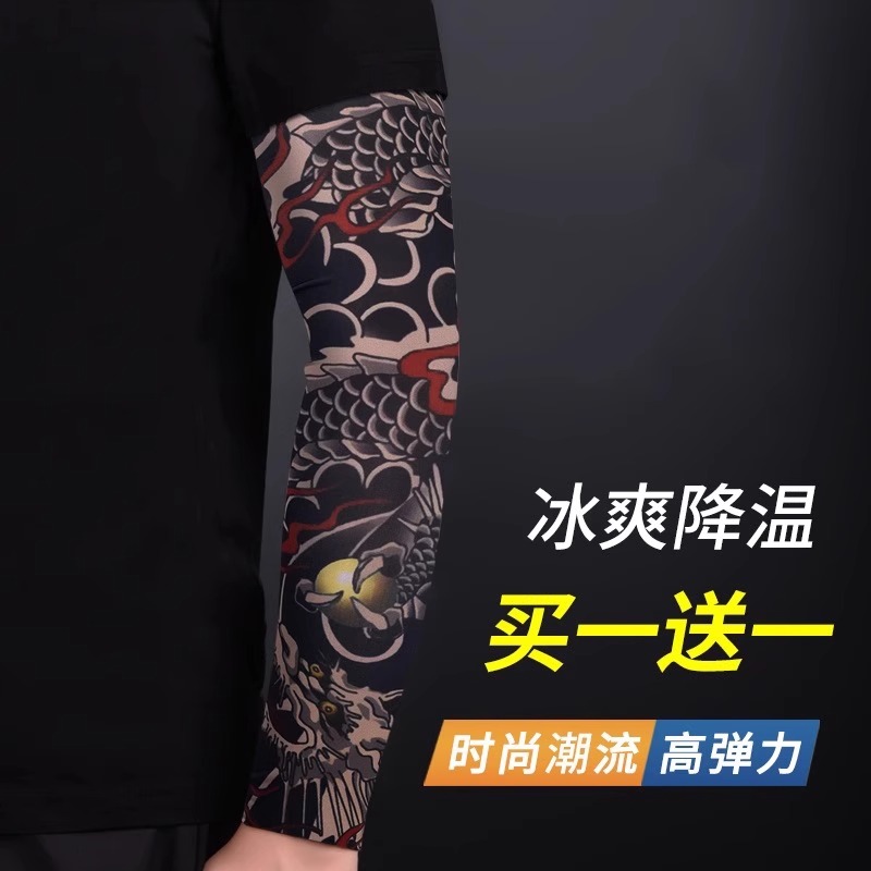 纹身袖套男士花臂防晒冰丝手臂套袖夏季户外骑行开车遮阳冰袖护臂