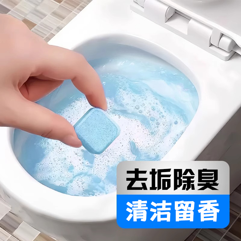 马桶泡腾片厕所清洁剂强力除垢