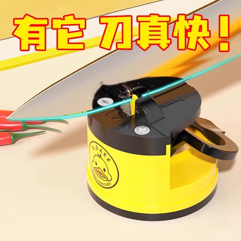 果奇磨刀器神器吸盘磨刀石