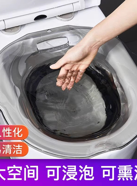 坐浴盆洗屁股清洗PP女性泡药男马桶盆免蹲泡熏用品孕妇月子盆屁屁