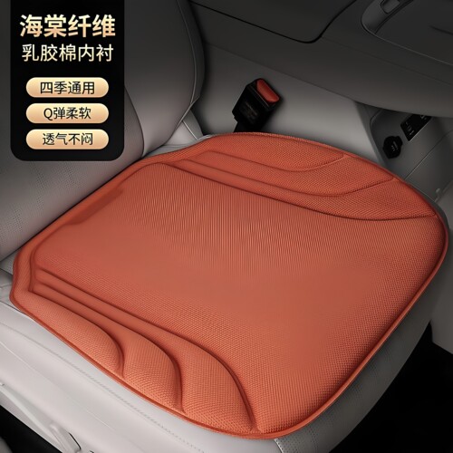 四季通用防滑车载坐垫透气高级感
