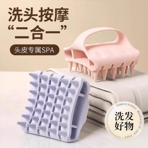 洗头专用硅胶按摩梳不伤头皮