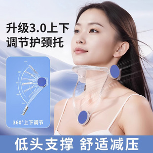 矫正可调节颈托颈椎护颈脖套防前倾低头支撑儿童脖子抬高固定神器