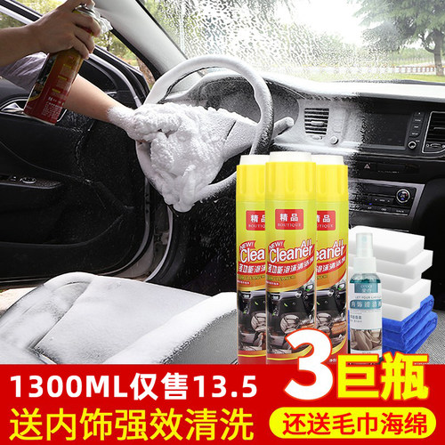 免洗用品强力去污洗车液500ml