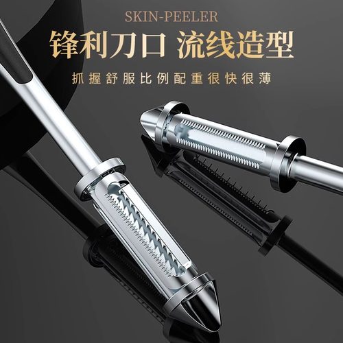 德式双面削皮刀家用多功能五合一