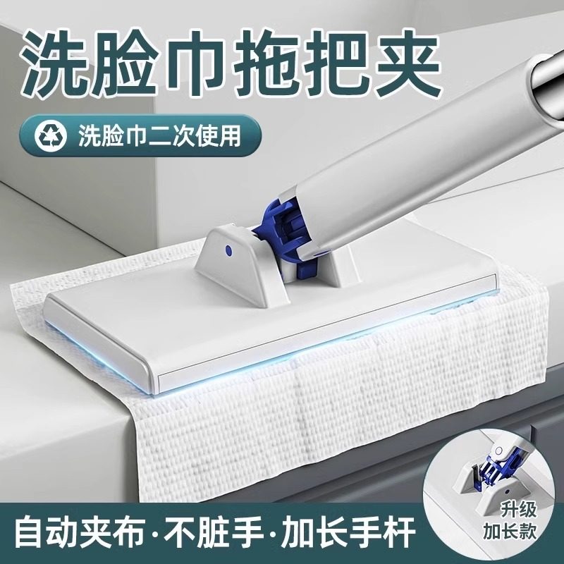 静电除尘纸拖把免手洗夹抹布拖地家用神器洗脸巾二次利用懒人拖把,家庭/个人清洁工具,静电除尘拖把,淘宝优惠券,粉丝福利购,淘宝优惠卷