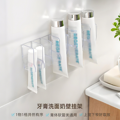 吸盘式壁挂式浴室置物架