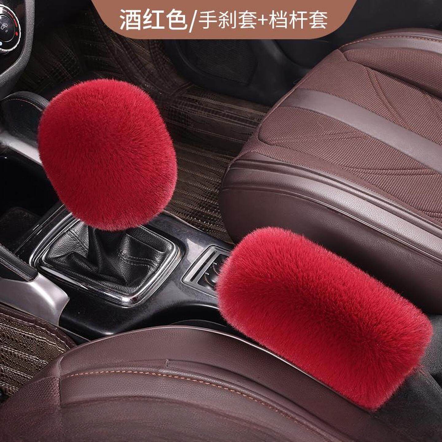 冬季毛绒保暖汽车档位套