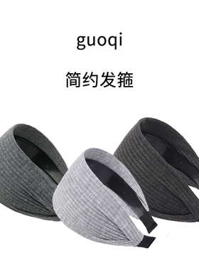 发箍网红灰色新款时尚宽边头箍带齿外出发卡发带头饰女