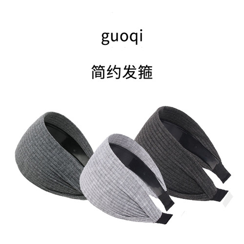 发箍网红灰色新款时尚宽边头箍