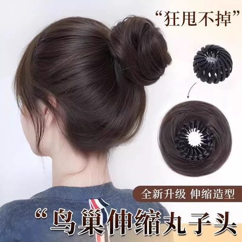 鸟巢丸子头假发发圈仿真发假发抓夹蓬松盘发神器花苞头假发包头饰