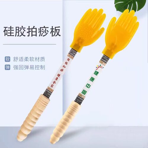 经络拍打疏通神器硅胶拍痧板