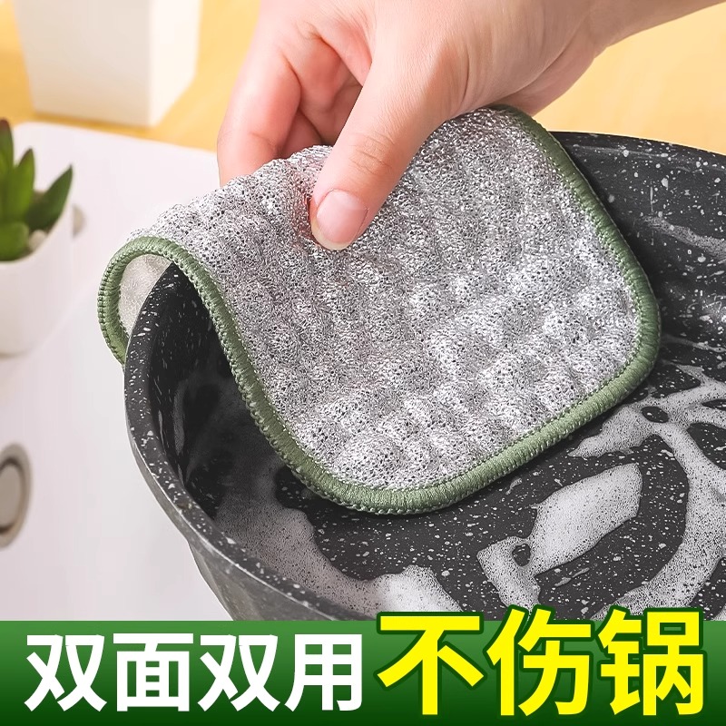 银丝抹布厨房专用钢丝洗碗布不沾油加厚刷碗洗锅神器钢丝球不掉毛