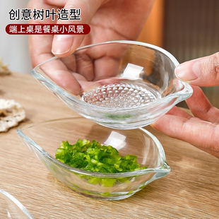 玻璃鹰嘴研磨蘸料碟树叶家用款蒜泥器酱油醋调味料碟姜蒜研磨器