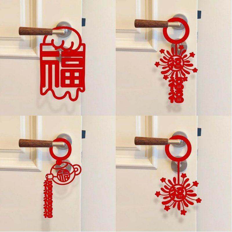 新年乔迁门把手挂件2026年马年福字挂件贺年挂饰客厅卧室门挂装饰,节庆用品/礼品,挂饰/生肖挂饰,淘宝优惠券,粉丝福利购,淘宝优惠卷