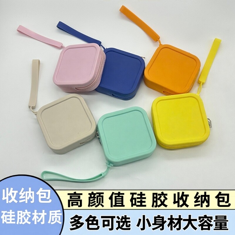 质感硅胶小方包收纳太好用啦～质感身份证零钱包口红袋耳机钥匙包