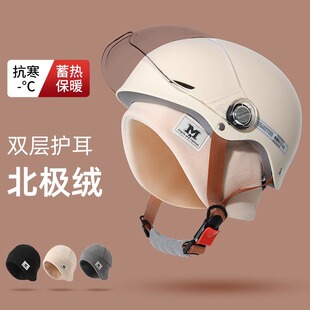 帽子女冬季头盔内胆帽骑行保暖毛绒帽电动车防风防寒头套护耳包头