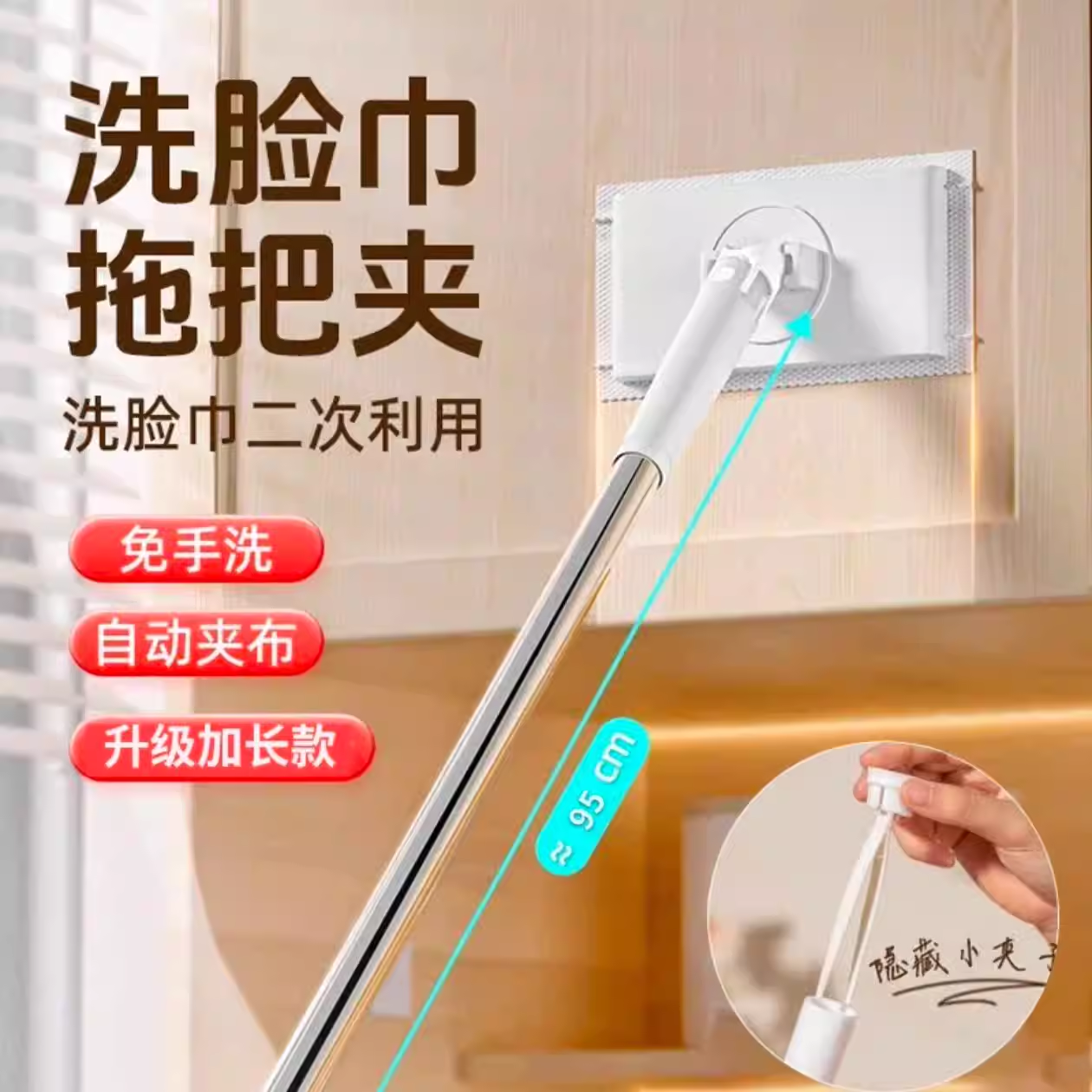 洗脸巾拖把免手洗懒人一次性家用拖把夹纸稳一键按压省力,洗护清洁剂/卫生巾/纸/香薰,商用拖把,淘宝优惠券,粉丝福利购,淘宝优惠卷