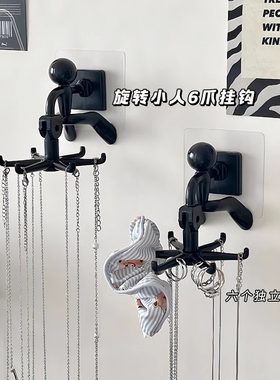 旋转首饰挂钩入户门钥匙创意免打孔壁挂式包包收纳挂架粘胶厨房