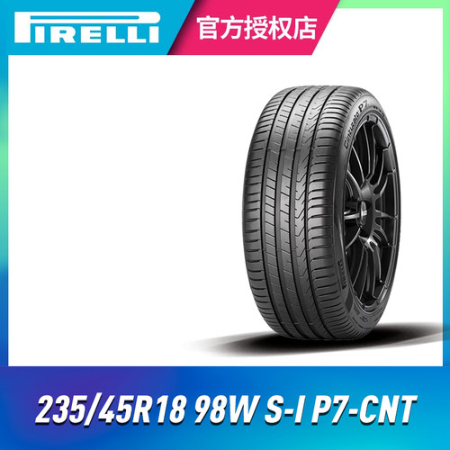 倍耐力自修补轮胎235/45R18