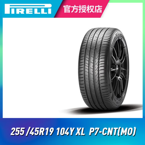 倍耐力轮胎255/45R19104YXL