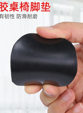 椅子脚套耐磨静音通用桌椅