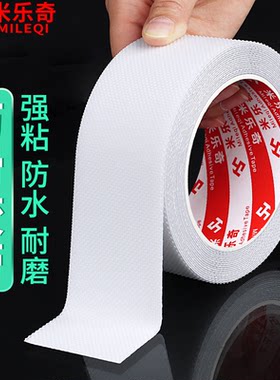 地面楼梯斜坡防水止滑垫