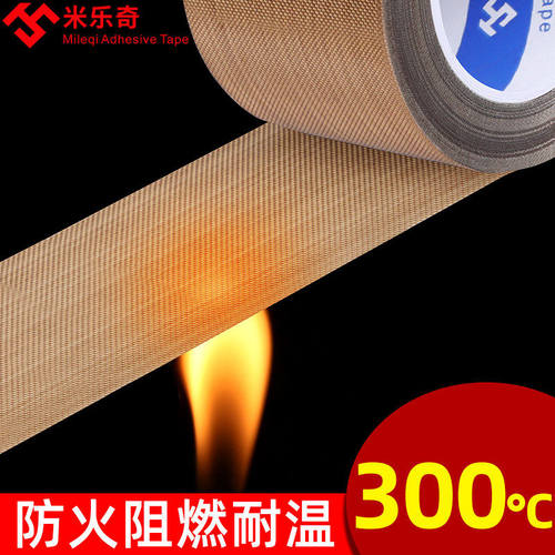 手柄防滑神器锅防烫缠带