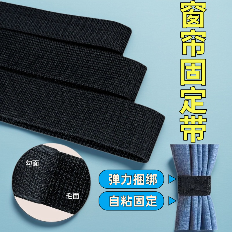 简约收纳窗帘布艺创意窗帘捆扎带