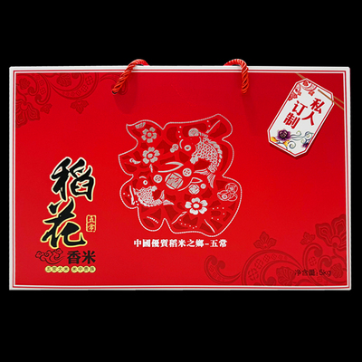 2025年新米五常大米2号