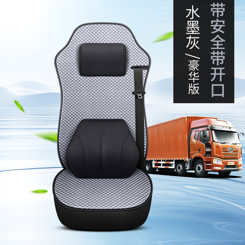 重汽豪沃T7H/X座套T5G汕