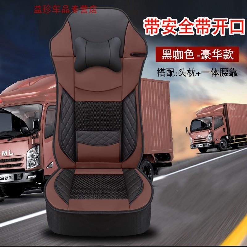 陕汽重卡德龙新M3座套，
