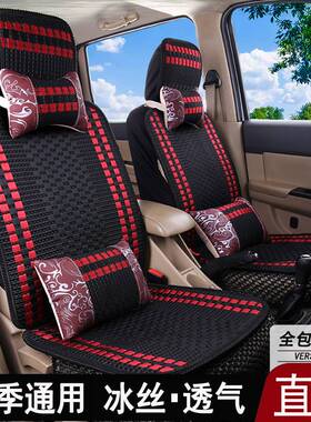 五菱荣光V座套7座2头全包围征程之光宏光S基本型四季汽车坐垫亚麻