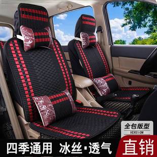 V1驭菱VQ1 福田祥菱V V1V2V5 双排M2 VQ2 单双排货车座套