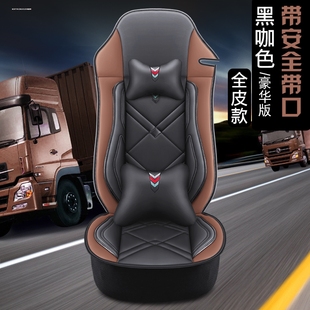 fm专用全包围座套卡车重卡汽车坐垫套大货车坐垫座椅套 沃尔沃fh