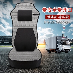冰丝坐垫全包围 沃尔沃FH FM三一重卡座套英雄版 英杰版 大货车四季