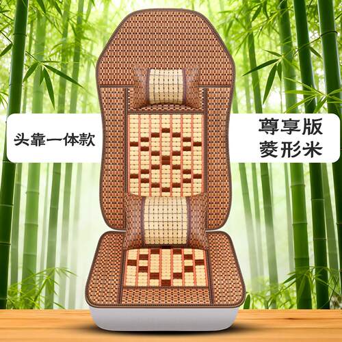 重汽豪瀚n5g n7g n5w n7w豪沃t7h t5g汕德卡c7h g7夏季竹片坐垫套