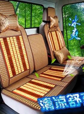 4.2米轻卡货车座套夏季飞碟奥驰V3V5缔途DXGX单排小货车全包坐垫