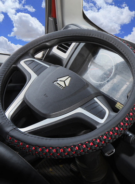 大货车公交车客车车把套通用型耐磨防滑透气40 42 454750四季通用