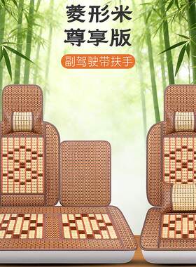 陕汽德龙z1 k1后浪g1g3轻卡k3000k5000轩德e9x9翼9货车竹片坐垫套
