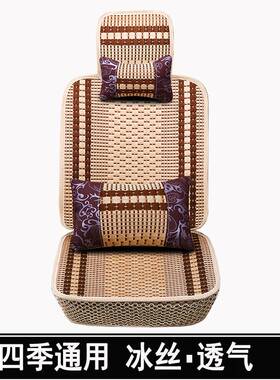 长安睿行M60M80之星跨越星V5V3座套全包围56七座面包车冰丝布坐套