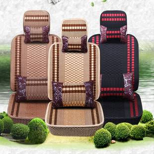 七7座专用座套威旺冰丝四季 北汽威旺306 M35 M30 全包坐垫套 m20