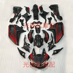 适用于本田CBR250RR全车外壳23年-24年全车护板包围新款全车车壳