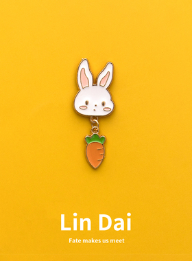 小兔子小萝卜胸针男女可爱日系创意金属徽章别针包包装饰品扣针