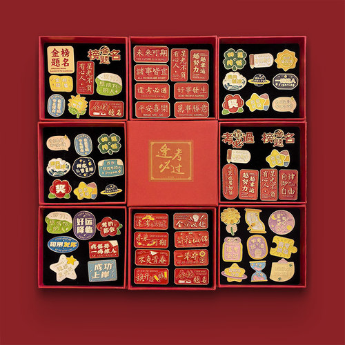 逢考必过金榜题名创意礼盒胸针金属徽章学生中考加油励志礼品别针