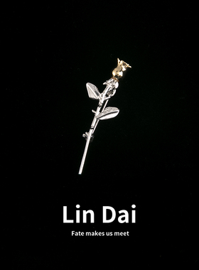 小王子系列礼物玫瑰花胸针男设计感小众西装领口徽章别针配饰女