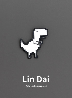 卡通小恐龙胸针可爱日系金属徽章笔袋挂件扣针衣服包包装饰品男女