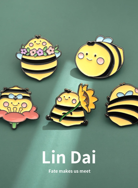 卡通可爱小蜜蜂胸针创意小礼物金属徽章书包装饰品扣针衣服配饰