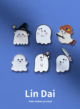 万圣节礼物小幽灵胸针可爱日系金属徽章男女学生包包衣服装饰别针